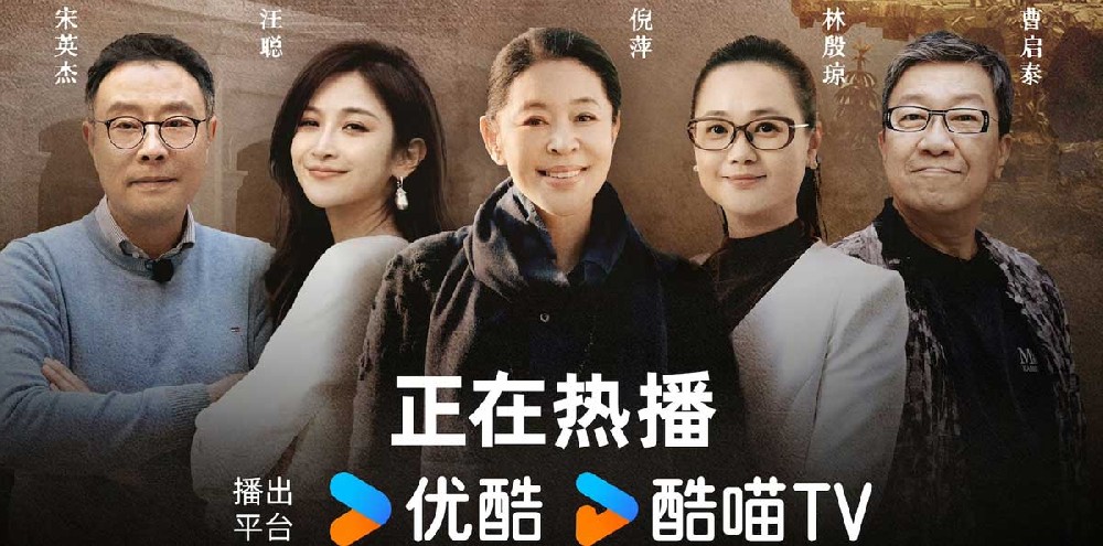 故宫博物院建院百年特别节目《故宫守护者》收官:一场文化守护的精神传递