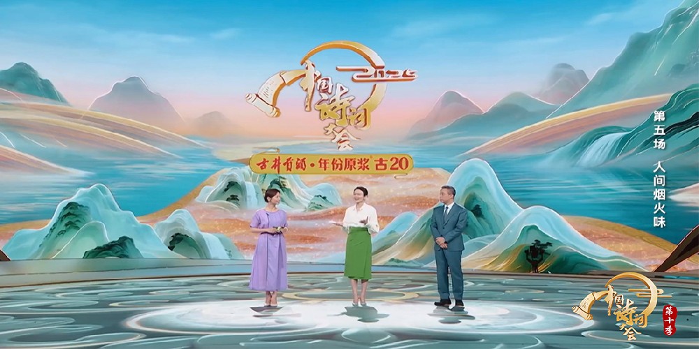 放下生活焦虑!央视这一档重磅节目助你找回人生的从容底气!